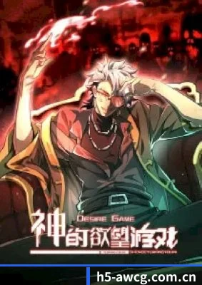 吃瓜暗网 APP
